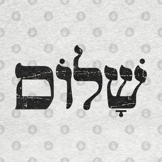 Shalom שלום - Hebrew Word - Peace & Harmony, Jewish Gift For Men, Women & Kids by Art Like Wow Designs